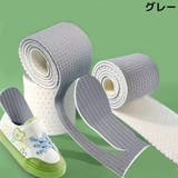 セルフカットインソール 中敷き 子供 | PlusNao | 詳細画像10
