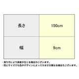 セルフカットインソール 中敷き 子供 | PlusNao | 詳細画像11