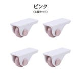 ミニキャスター 後付け 4個セット | PlusNao | 詳細画像13