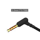 イヤホン カナル型 密閉型 | PlusNao | 詳細画像13 