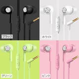 イヤホン カナル型 密閉型 | PlusNao | 詳細画像14 