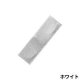 リフレクター 4個セット 反射ステッカー | PlusNao | 詳細画像15 