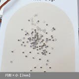 ネイルパーツ ラインストーン 50粒 | PlusNao | 詳細画像12