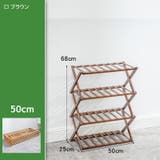 シューズラック 折りたたみ式 靴棚 | PlusNao | 詳細画像10