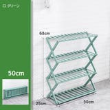 シューズラック 折りたたみ式 靴棚 | PlusNao | 詳細画像9