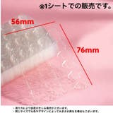 ネイル用両面テープ 単品 1シート | PlusNao | 詳細画像5