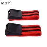 トレーニングベルト 2個セット 腕用 | PlusNao | 詳細画像19