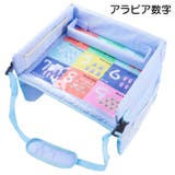 チャイルドデスク トレーテーブル チャイルドシート用 | PlusNao | 詳細画像11
