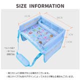 チャイルドデスク トレーテーブル チャイルドシート用 | PlusNao | 詳細画像14