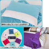 インナーシュラフ 寝袋 封筒型 | PlusNao | 詳細画像14