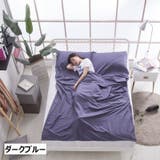 インナーシュラフ 寝袋 封筒型 | PlusNao | 詳細画像2