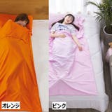 インナーシュラフ 寝袋 封筒型 | PlusNao | 詳細画像3