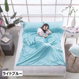 インナーシュラフ 寝袋 封筒型 | PlusNao | 詳細画像5