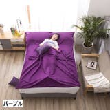 インナーシュラフ 寝袋 封筒型 | PlusNao | 詳細画像6