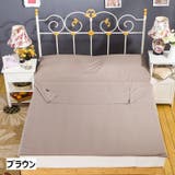 インナーシュラフ 寝袋 封筒型 | PlusNao | 詳細画像8