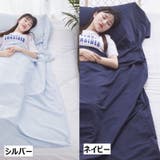 インナーシュラフ 寝袋 封筒型 | PlusNao | 詳細画像14