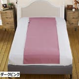 インナーシュラフ 寝袋 封筒型 | PlusNao | 詳細画像15