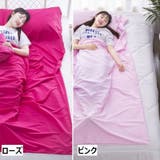 インナーシュラフ 寝袋 封筒型 | PlusNao | 詳細画像6