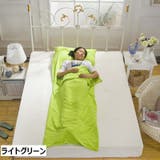 インナーシュラフ 寝袋 封筒型 | PlusNao | 詳細画像9