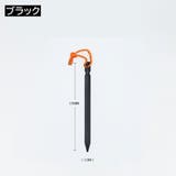 テントペグ タープペグ Y字型 | PlusNao | 詳細画像10