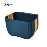 ゴミ箱 ダストボックス 引っ掛け | PlusNao | 詳細画像14
