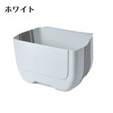ゴミ箱 ダストボックス 引っ掛け | PlusNao | 詳細画像15