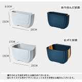 ゴミ箱 ダストボックス 引っ掛け | PlusNao | 詳細画像17