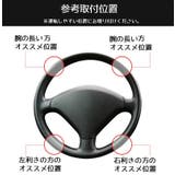 ハンドルスピナー カー用品 車用品 | PlusNao | 詳細画像6