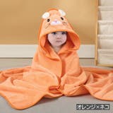 バスタオル 湯上がりタオル ベビー | PlusNao | 詳細画像10