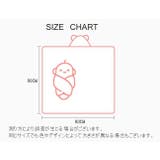 バスタオル 湯上がりタオル ベビー | PlusNao | 詳細画像20