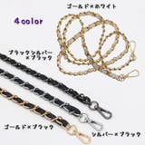 レディースバックチャーム ショルダーチェーン ショルダーストラップ | PlusNao | 詳細画像11 