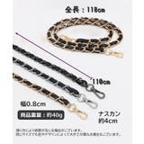 レディースバックチャーム ショルダーチェーン ショルダーストラップ | PlusNao | 詳細画像12 