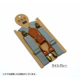 サスペンダー 子供 キッズ | PlusNao | 詳細画像5