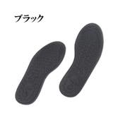 インソール 中敷き 子供用 | PlusNao | 詳細画像14