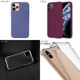 iPhoneケース スマートフォンケース スマホカバー | PlusNao | 詳細画像20 