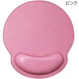 リストレスト付きマウスパッド パソコン周辺 パソコン用品 | PlusNao | 詳細画像10