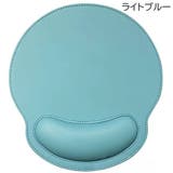 リストレスト付きマウスパッド パソコン周辺 パソコン用品 | PlusNao | 詳細画像12