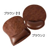 リストレスト付きマウスパッド パソコン周辺 パソコン用品 | PlusNao | 詳細画像13