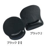リストレスト付きマウスパッド パソコン周辺 パソコン用品 | PlusNao | 詳細画像14