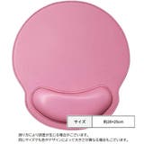 リストレスト付きマウスパッド パソコン周辺 パソコン用品 | PlusNao | 詳細画像16