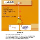 シャトル バドミントン 吊り下げ | PlusNao | 詳細画像14