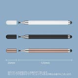 タッチペン スタイラスペン 2way | PlusNao | 詳細画像12
