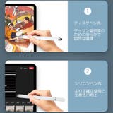 タッチペン スタイラスペン 2way | PlusNao | 詳細画像7