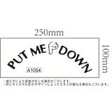 ウォールステッカー トイレシール 便座シール | PlusNao | 詳細画像6 