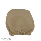 チェアカバー 椅子カバー 座面 | PlusNao | 詳細画像15