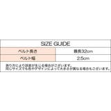 チェストストラップ リュックバンド ずり落ち防止 | PlusNao | 詳細画像10 