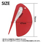 レターオープナー 封筒カッター ペーパーカッター | PlusNao | 詳細画像13