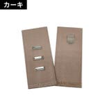 フック式ウエストアジャスター 単品 お直しフック | PlusNao | 詳細画像13