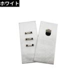 フック式ウエストアジャスター 単品 お直しフック | PlusNao | 詳細画像15