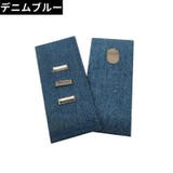 フック式ウエストアジャスター 単品 お直しフック | PlusNao | 詳細画像18